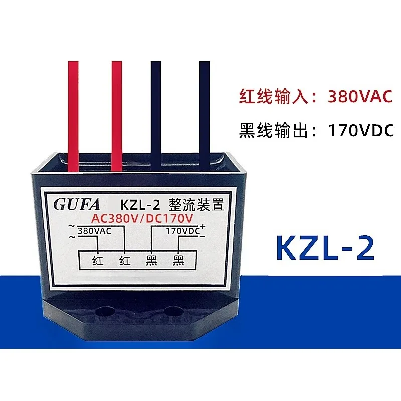 KZL-2 motor electromagnetic brake KZS-2 rectifier power supply ZLKS-170-4 AC AC380V to DC170V