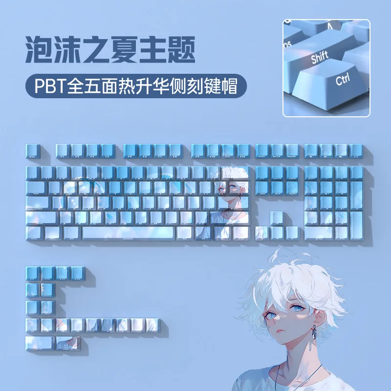 

XSIQIGradual change blue PBT thermal sublimation mechanical keyboard keycap side engraved transparent custom personality cute cr