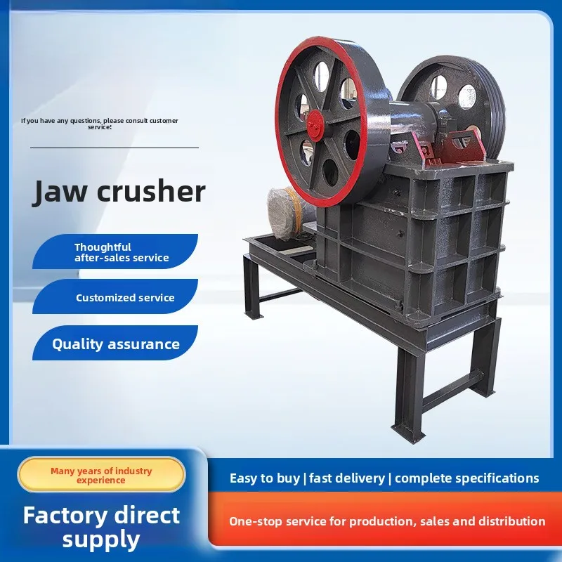 Mining Equipment Supp Granite Crusher Jaw Crusher for Cement Brick Crushing hine