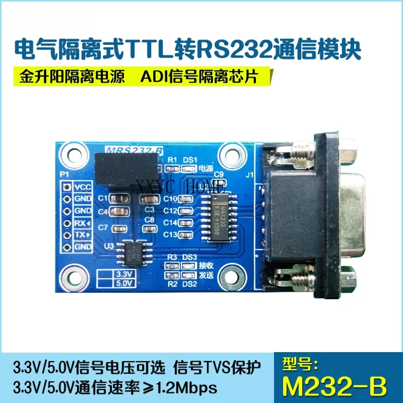 

Изолированный TTL в RS232 TTL до 232 модуля, полный дуплекс
