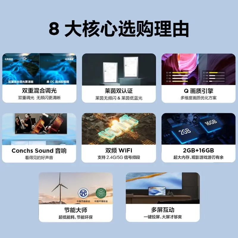 

TV 75G60E 75 inch 4K ultra high definition 2 + 16GB dual band WIFI far field voice
