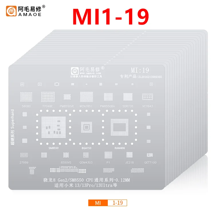 BGA Reballing Stencil  For Xiaomi Redmi K POCO Series 10/11/12/13/14 SM8250 SM8550 K20/30/40/50 MI4/5/6/7/8/9 Note 2 /3/4//5