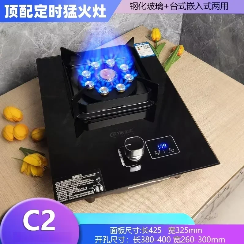 Single Burner Gas Stove for Kitchen Desktop Powerful Embedded Liquefied Gas Cooker Efficient Household Cooking Appliance LYH