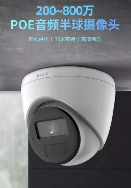 FOR ZOSI 4K PoE Add-on Cam era,Person Vehicle Detection,Two Way Audio,Color Night Vision,Light&Sound Alerts,8MP Weatherproof