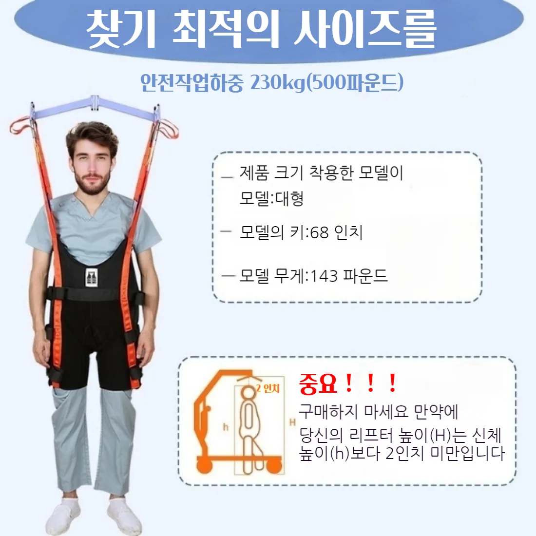 Ehucon Professional Walking Assist Lift Sling Hoist Ambulating Training Washable Stand Support Sling SWL 500lbs