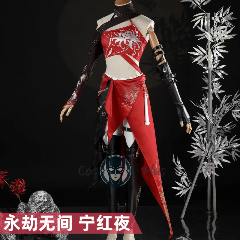 Нарака: Bladepoint Viper Ning Косплей Костюм Униформа Хэллоуин Карнавал Вечеринка Рождественская игра Ролевая одежда Одежда для женщин