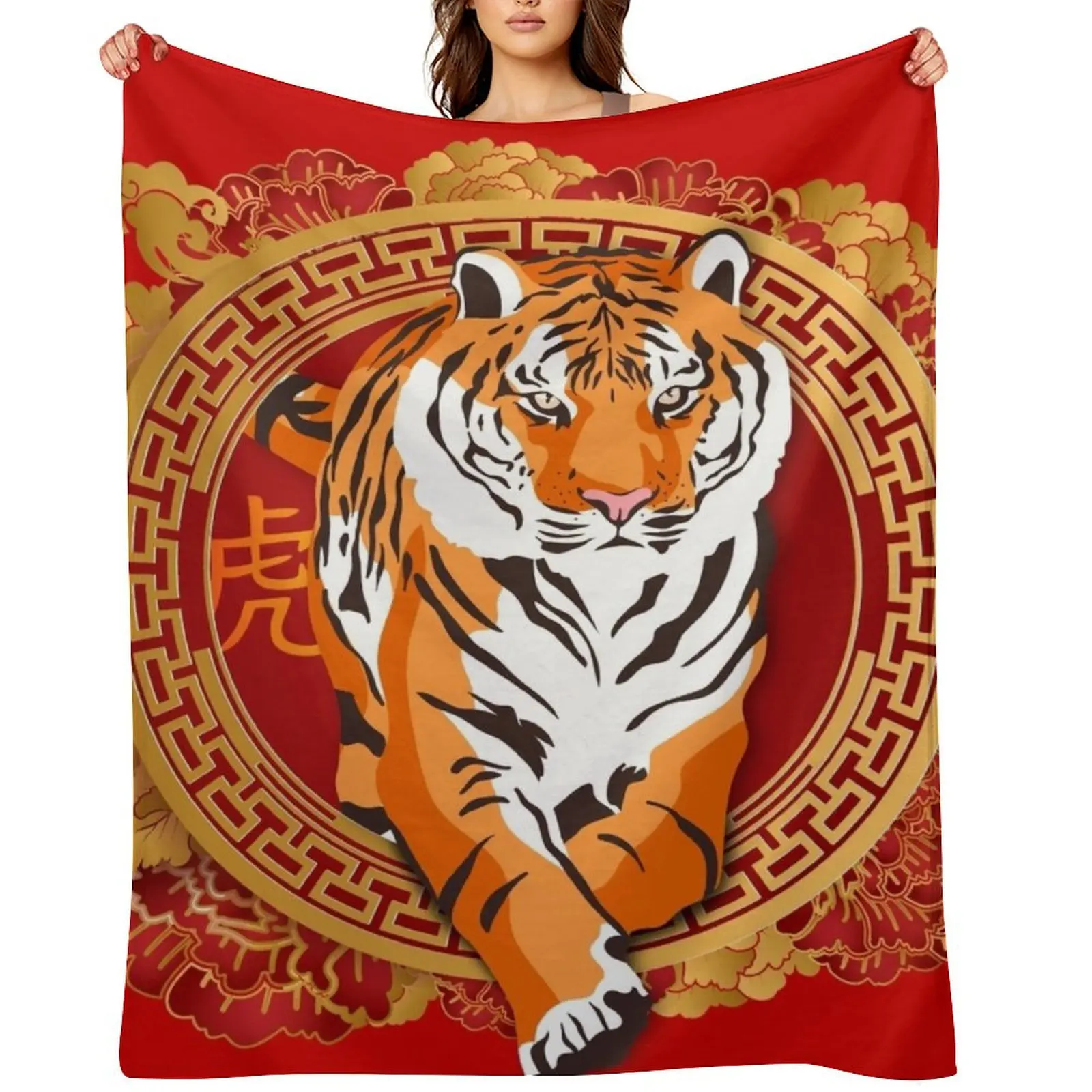 

Year Of The Tiger 2022 a Lunar New Year 2022 Throw Blanket manga Retros Luxury St Large Blankets