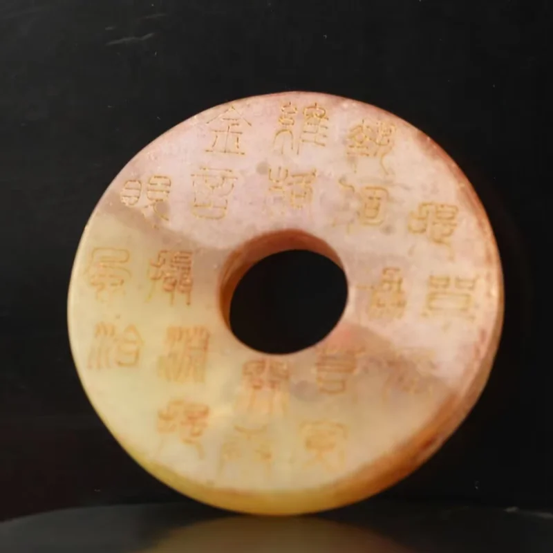 Old Natural Jade Hand-Carved Statue of Ancient Words Circle Statue Folk Art Collection Crafts