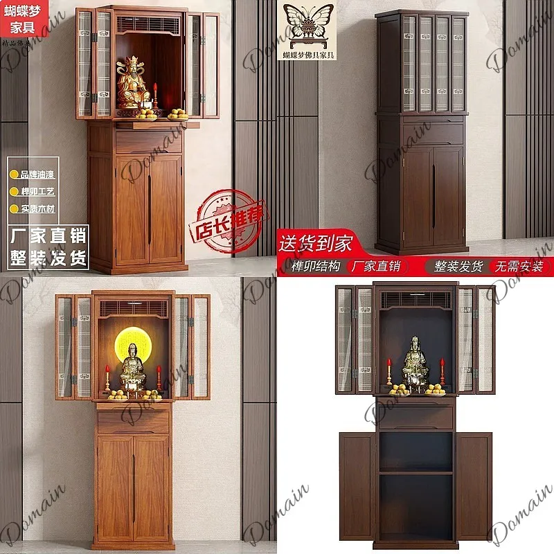 Buddhist Shrine Cabinet Chinese Style Wooden Altar Table with Doors for Home Worship Buddha Guan Yin