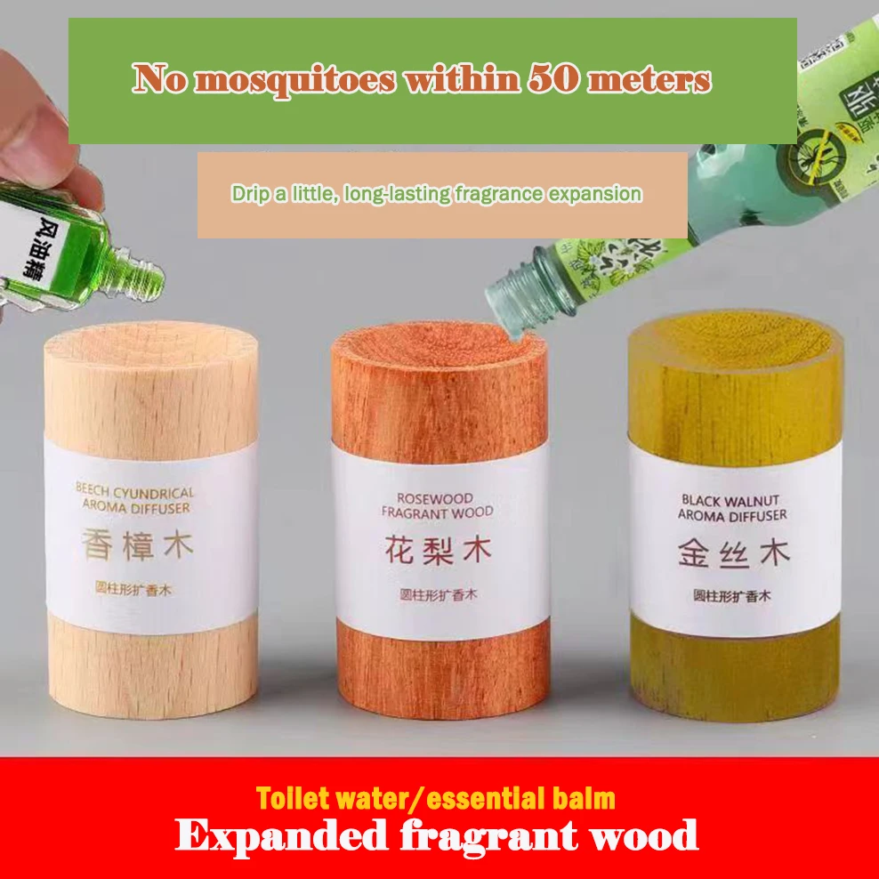 

2pcs, Cylindrical wood diffuser, Toilet water essential balm Volatile wood, car interior Aromatherapy expanded fragrant wood