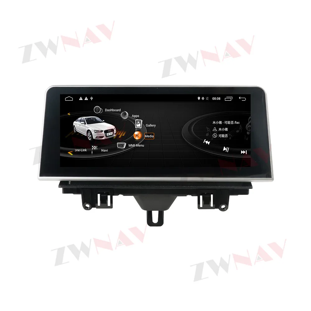 Android 13 For Audi…