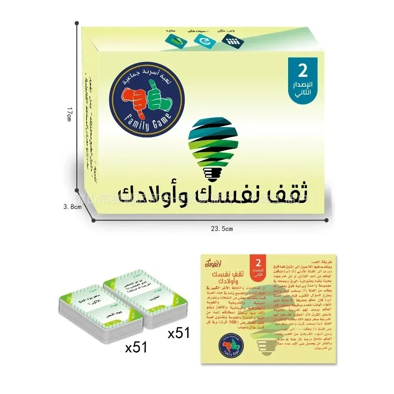 

Игры для внешней торговли на Ближнем Востоке, арабские настольные карточные игры, карточные игры для семейных встреч