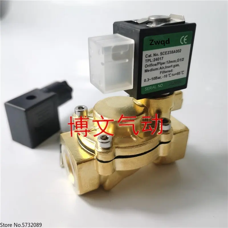 Electromagnetic valve SCE238A002 G1/2 4 inch DN15 20MM water valve gas valve oil valve