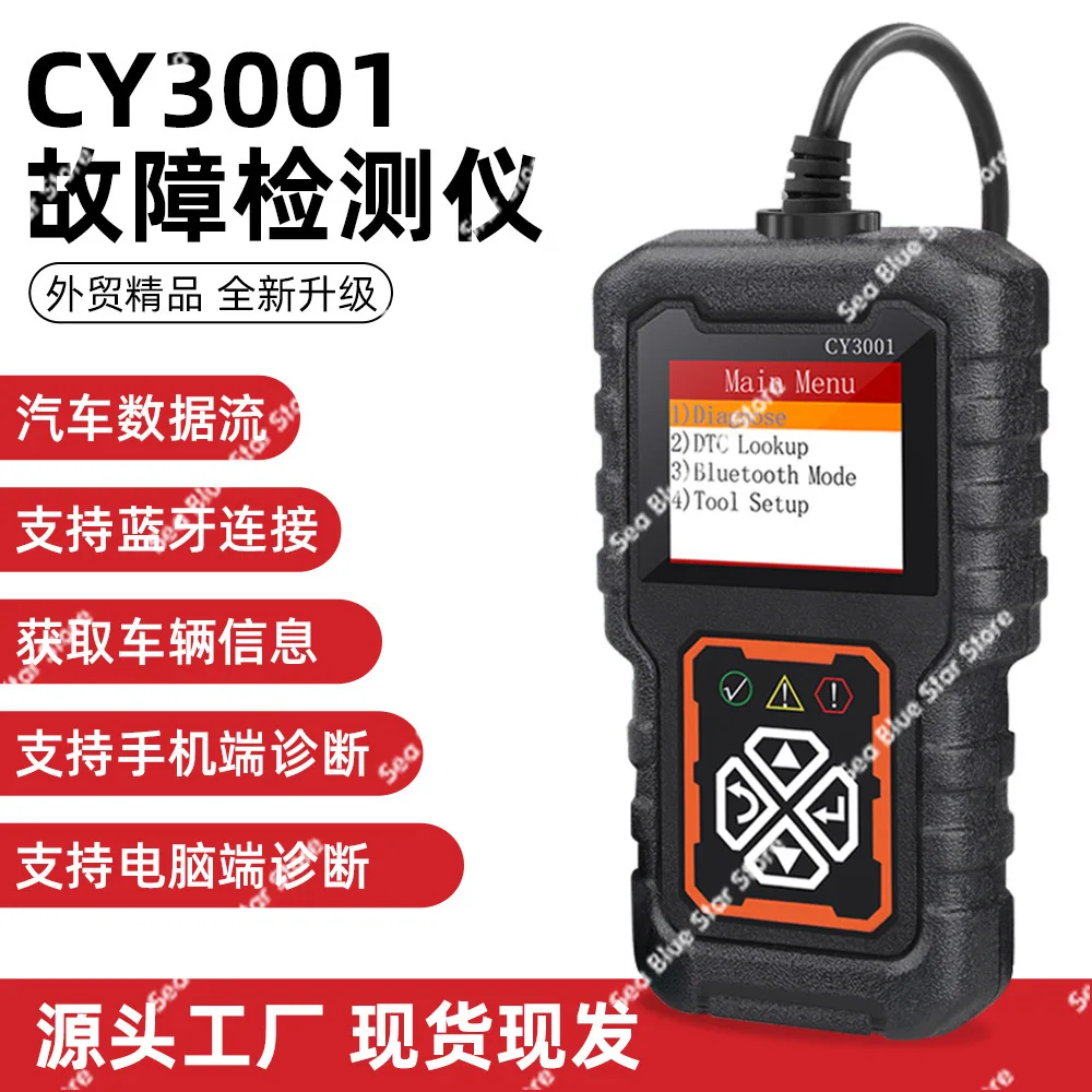 CY3001 car fault detector obd2 code reading card engine detection tool elm327