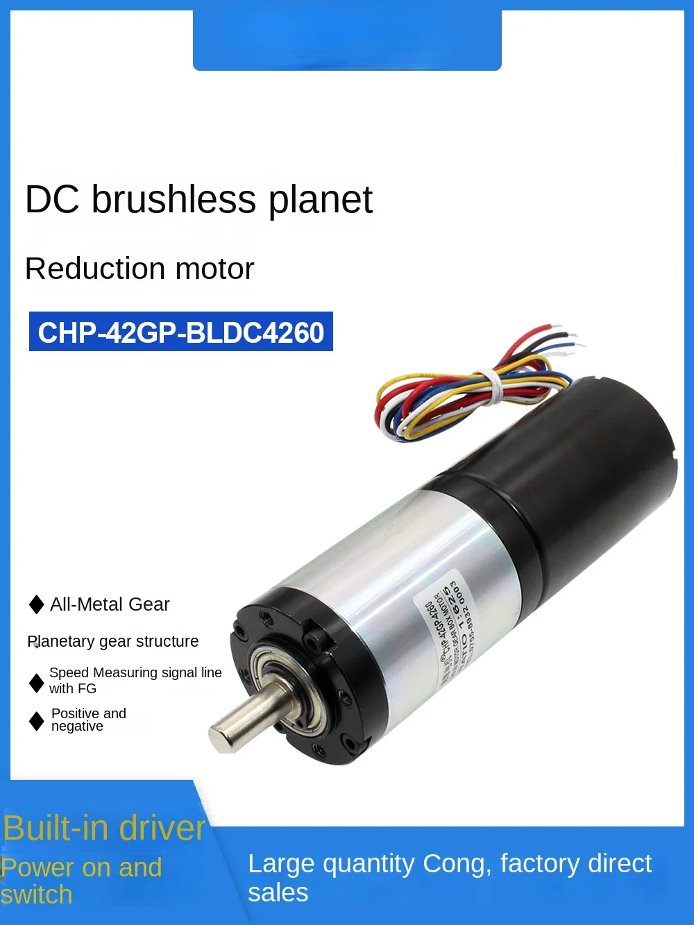 

Diameter 42mm42gpbl4260 Permanent Magnet Brushless DC Planetary Gear Motor 12v24v