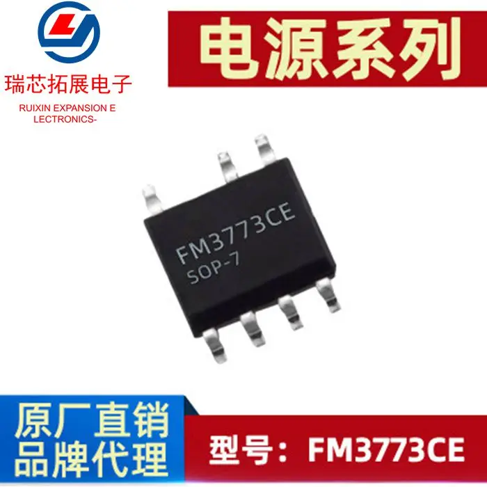 

20pcs original new Original FM3773CE SOP-7 5V1.2A integrated circuit switching power supply IC
