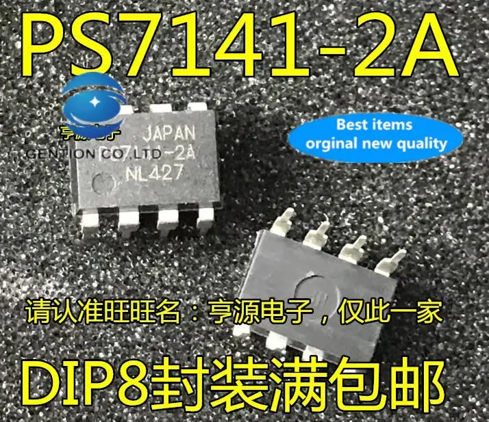 10 قطعة 100% الأصلي الجديد في المخزون PS7141 PS7141-2A DIP/SOP optocoupler تتابع الحالة الصلبة