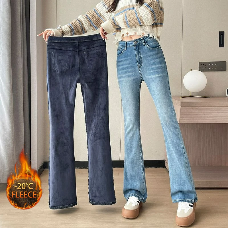 Autumn Winter Slim Stretch Ladies Casual Denim  Pants Thickened Plus Velvet Women Jeans High Waist  Micro-Flared Straight Jeans