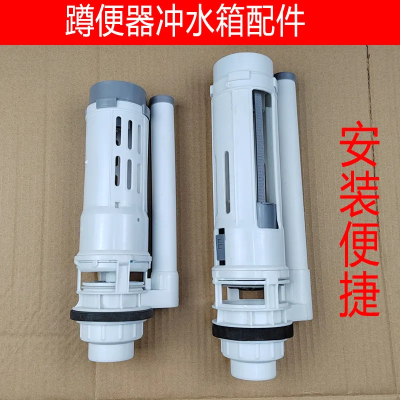 Universal Squat Toilet Tank Spare Parts Full Set Fill Valve Flush Valve Push Button For Squatting Pan Water Tank