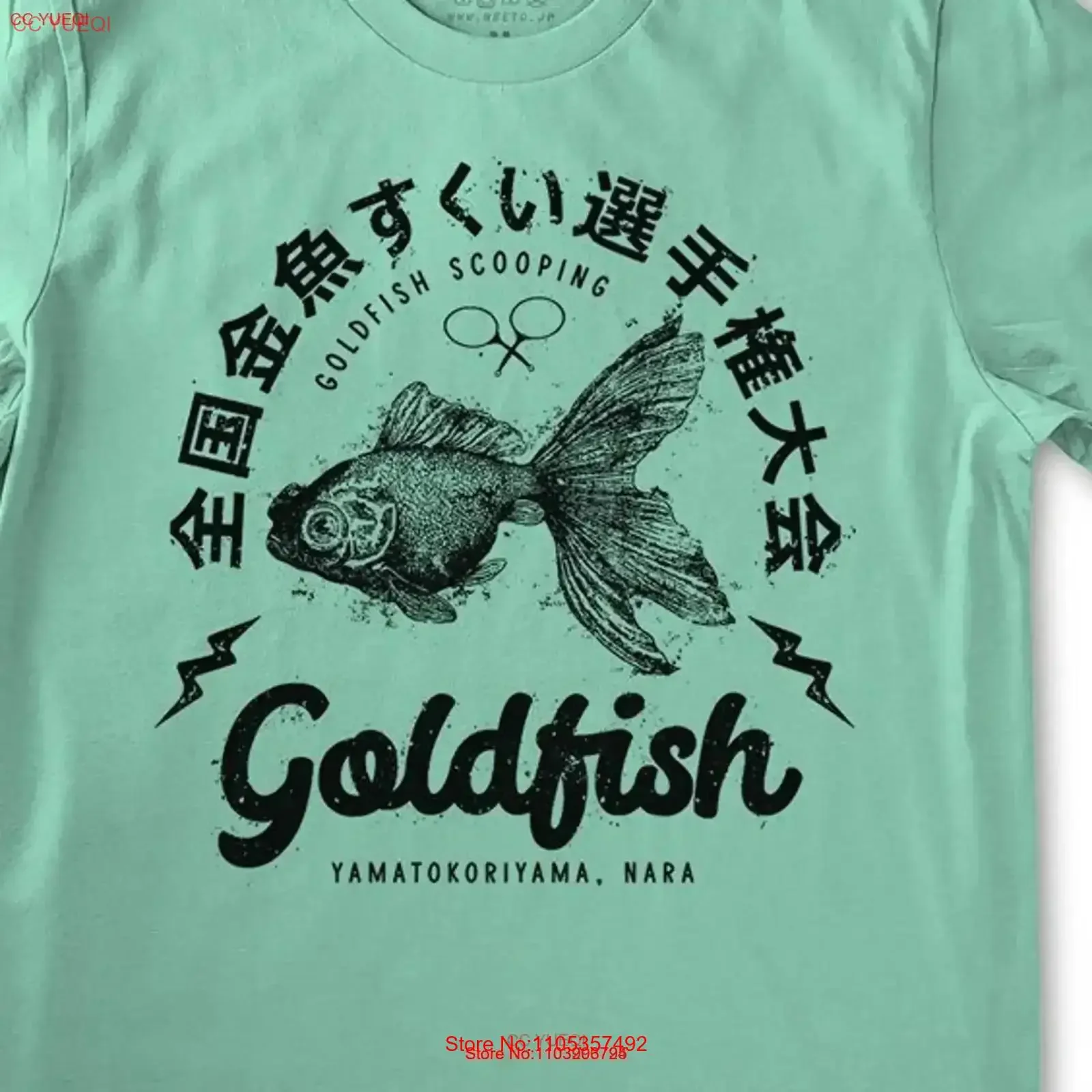 Goldfish T Shirt Kingyo Scooping Koi fish Japanese sizes Hand Screenprinted vintage Washed Comfortable Unisex Slightly homme