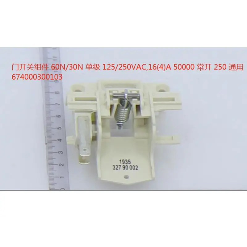 Original factory Midea dishwasher door switch assembly 60N/30N single stage 125/250VAC, 160000048