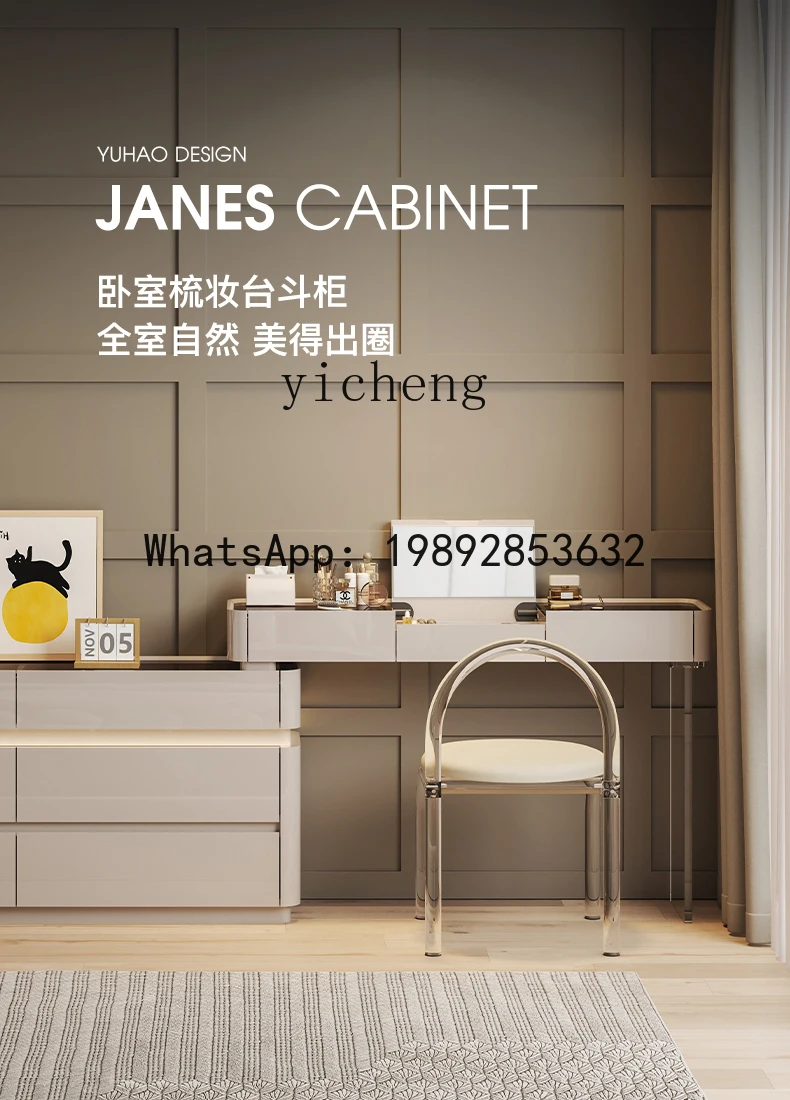 BB dresser, chest, integrated makeup table, small apartment, bedroom storage, bedside cabinet