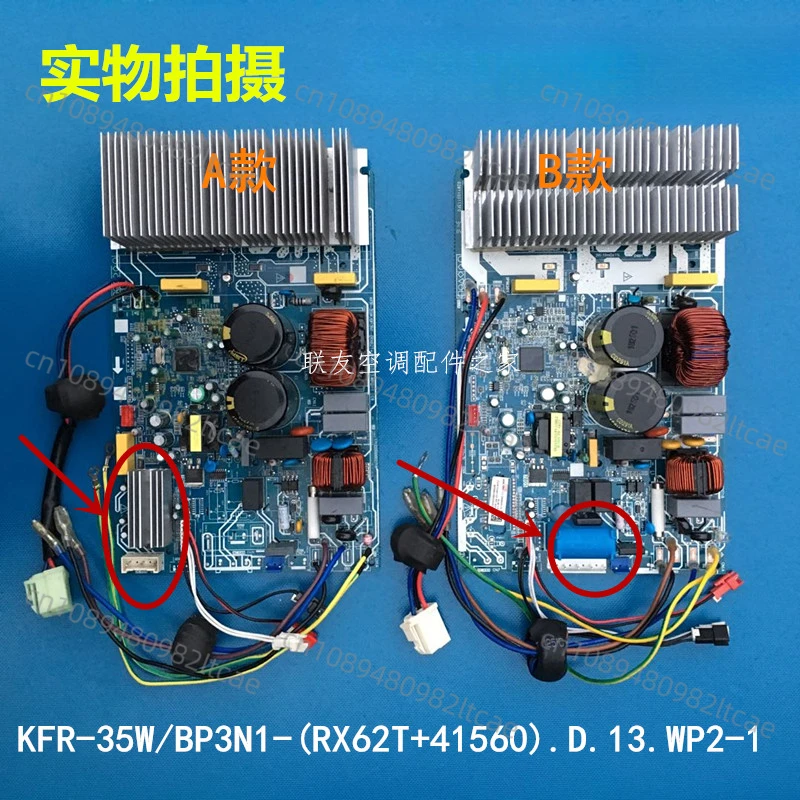 Suitable for Midea Air Conditioner External Unit General Main Board KFR-35W/BP3N1 RX62T + 41560