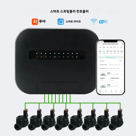 8 스테이션 WiFi Tuya 스마트 스프링클러 시스템 6 구역 정원 관개 컨트롤러 자동 잔디 급수를위한 워터 밸브 타이머