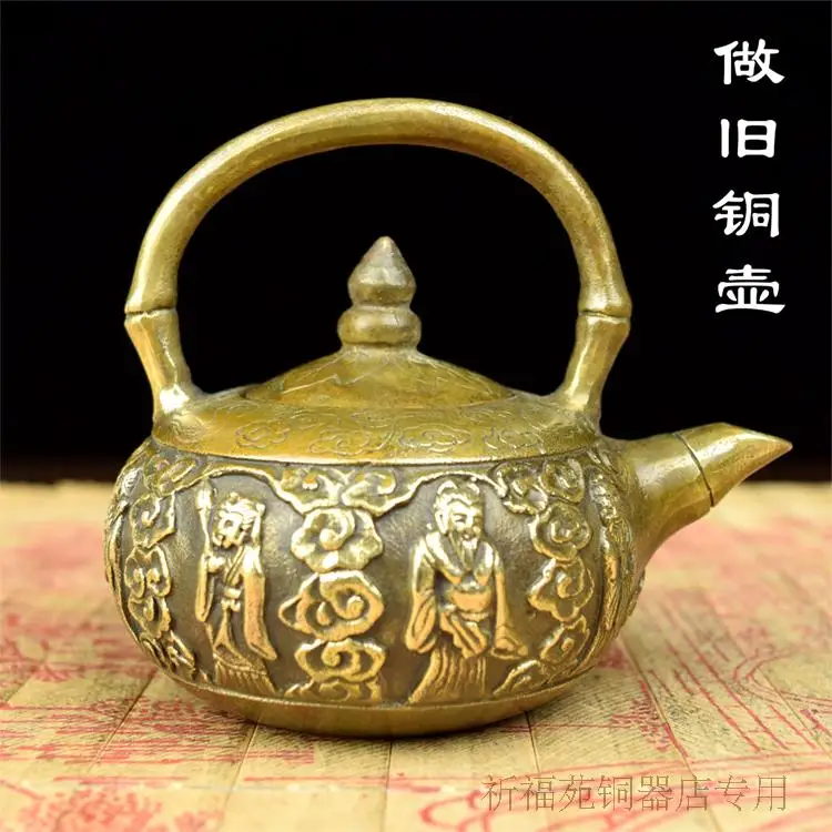 Do the old antique brass pot eight Shui copper kettle brass copper teapot pot feng shui ornaments small wine pot