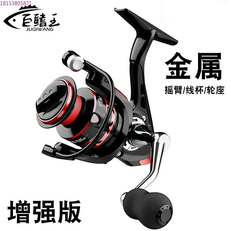 All-metal spinning wheel Luya long-distance investment special genuine fishing wheel sea pole sea pole