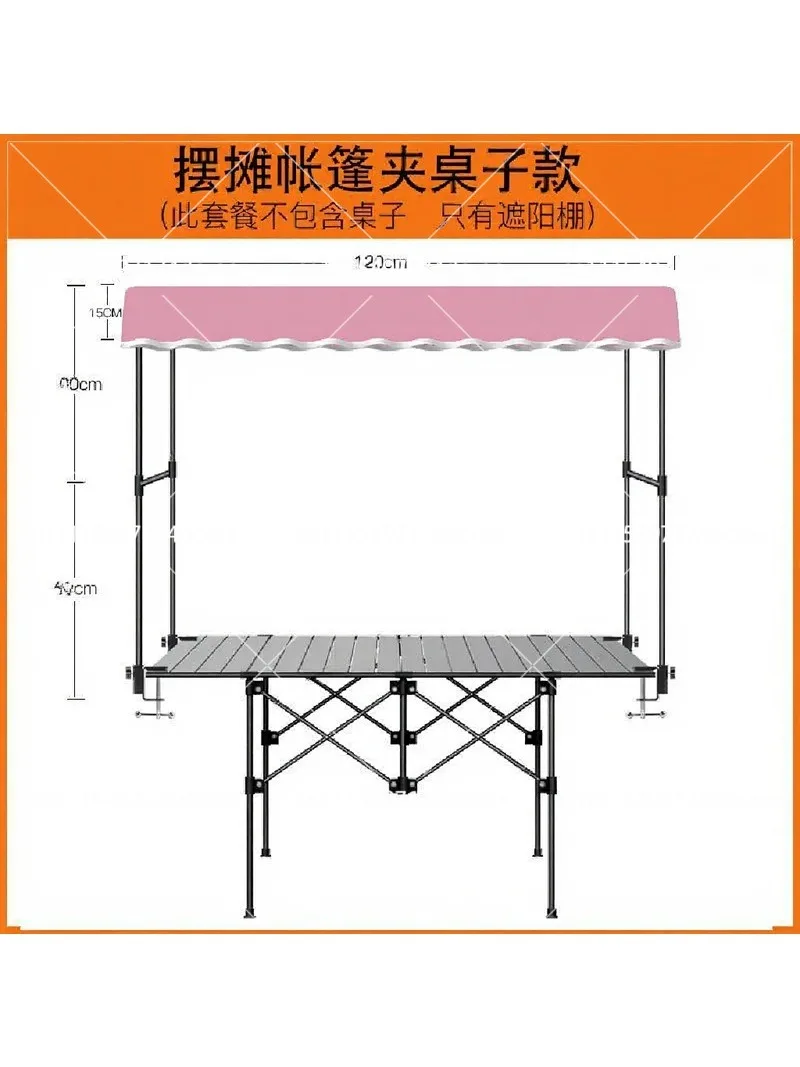 Portable Pull Cart with Pop-Up Awning, Camper Van Roof Canopy, Mobile Stall Shade for Outdoor Vending