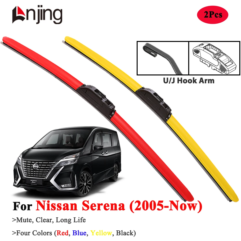 닛산 세레나 2005-현재용 LNJING 앞유리 와이퍼 블레이드