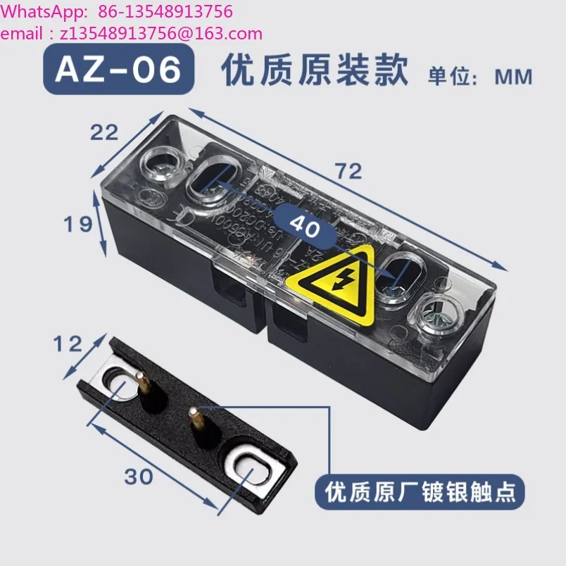 AZ-06 elevator auxiliary door lock touchpoint switch 161 hall door lock matching limit induction bracket accessories 2 pieces