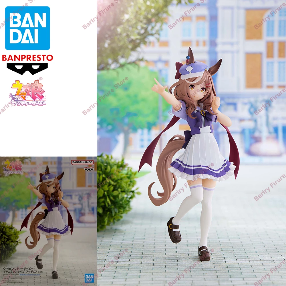 

Original Genuine BANDAI BANPRESTO Uma Musume Pretty Derby Machikanetan Hoiza Anime Figure Boxed Premium Table Ornament Model Toy