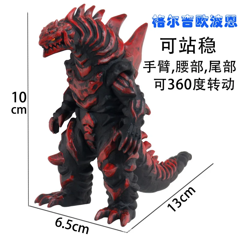 Little Monster Ultraman Anime Soft Model Toy Gomora Red King Eleking Black King Bemular Baltan-seijin Belial Doll Figure