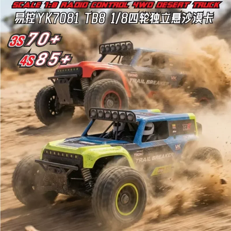Yikong Rc Remote Control Desert Truck Yk 7081 Tb8 1/8 Scale 4WD Brushless Independent Suspension Off Road Racing Vehicle