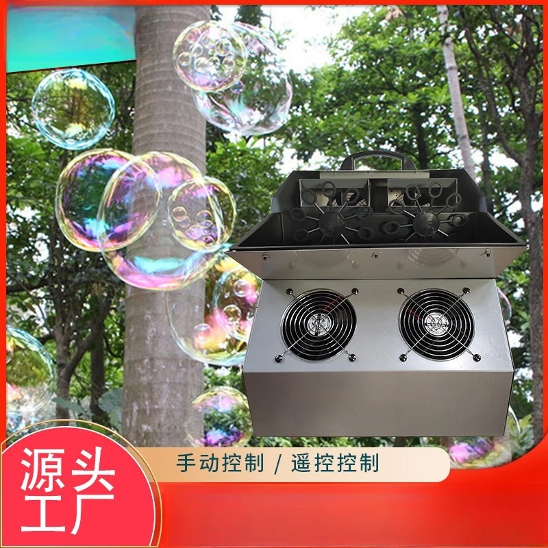 Double wheel large bubble machine indoor and outdoor festival iron bubble blowing machine