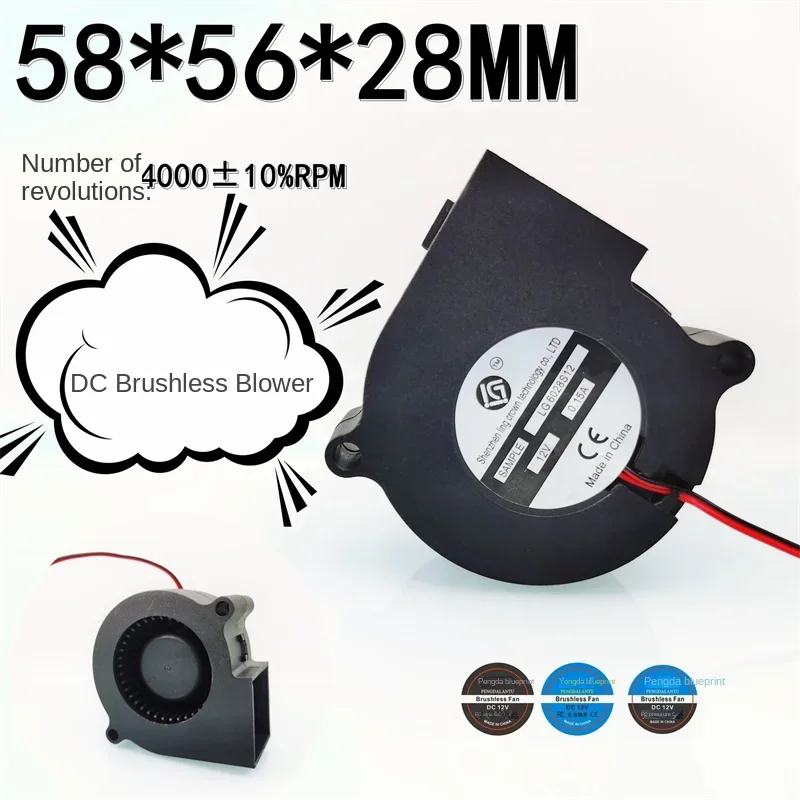 58*56*28MM Hydraulic bearing 6028 DC brushless 6CM turbo blower 12V 0.15A humidifier suction cooling fan