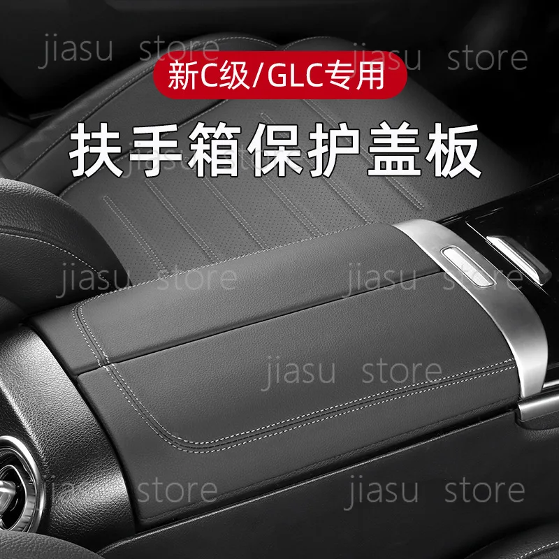 2022 C-Class C260L GLC-Class GLC300L Armrest Box Cover Protector Pad, Interior Film Sticker