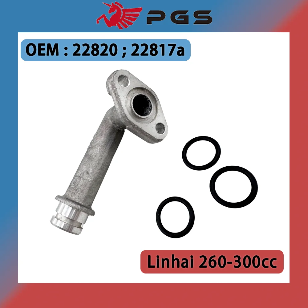 

Высококачественный LINHAI 22817a LH 260 300 ATV QUAD Водяной насос Соединение трубы охлаждающей жидкости QUAD GO KART 22817a