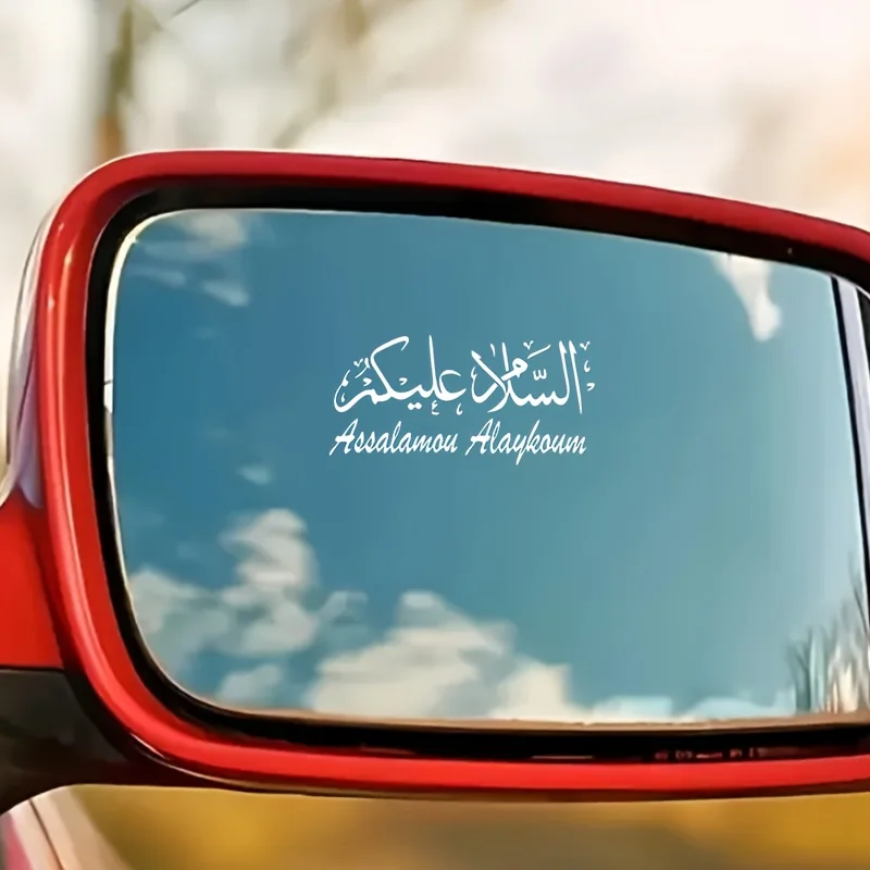 6Pcs/set Islamic Muslim Arabic Stickers, Waterproof Die-Cut Vinyl Decals for Helmet Laptop Water Bottle Phone Case Car view 6