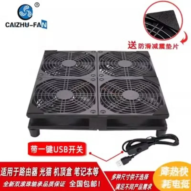 

12CM Router a cooling fan base stent notebook cooling 5 v USB broadband switch boxes cat notebook