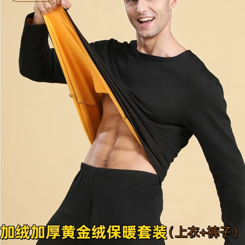

Gold Fleece Thermal Underwear Suit Round Neck Fleece Thickened and Fattened Women's Bottoming Long Johns Cold-proof Middle-aged