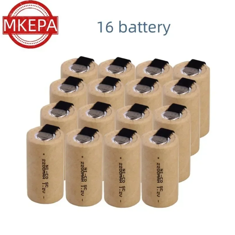 Screwdriver Electric Drill SC Batteries 1.2V 2200mAh Sub C Ni-Cd Rechargeable Battey With Tab Power Tool NiCd SUBC Cells image 3