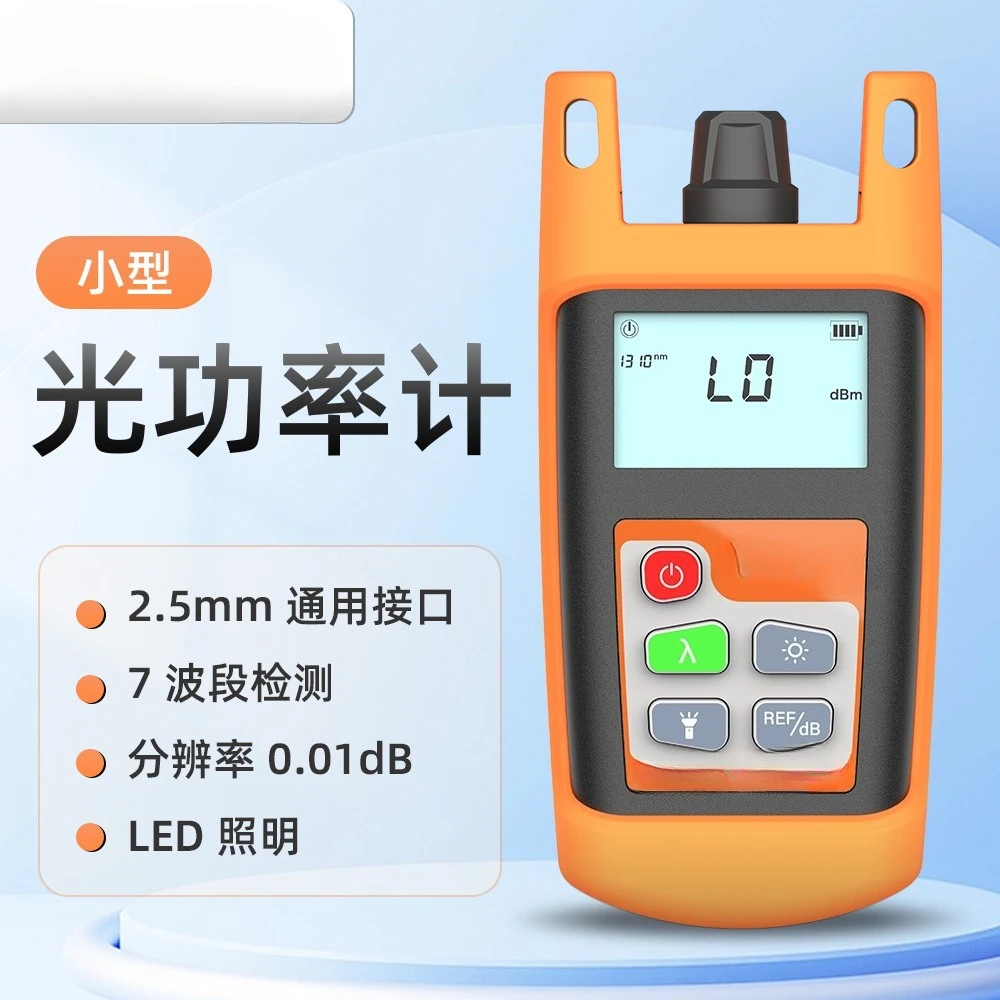 Mini Optical Power Meter