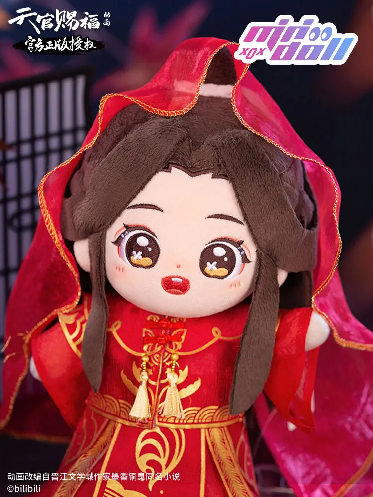 Heaven Official’s Blessing Xie Lian Plush Cloth 20cm Mdzs Tian Guan Ci FuYueshen Clothes Outfit Cute Fan Gift