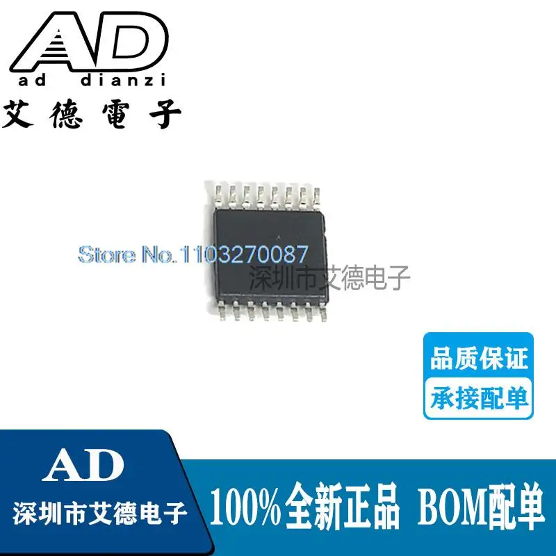 ADC128S052CIMTX 128S052 12ADC