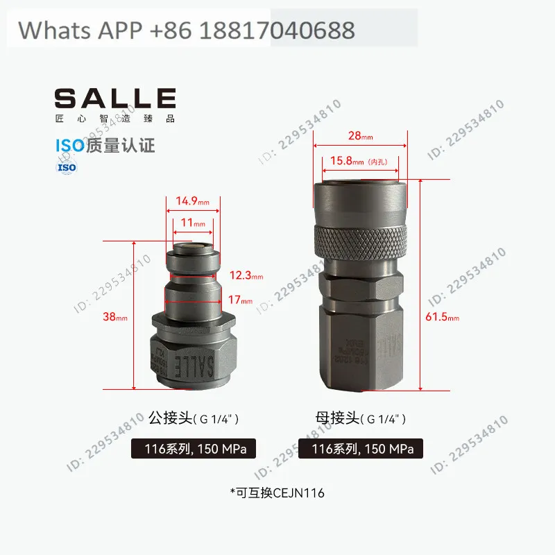 1PC Quick Plug, Divider Block, Divider Valve, High Pressure Oil Pipe