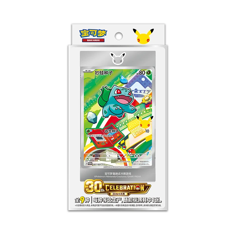 2026 Originele Pokemon 30e verjaardagsviering Vereenvoudigde Chinese Flash Card PTCG The Initial Partner Vol.1 Verzamelbaar speelgoed
