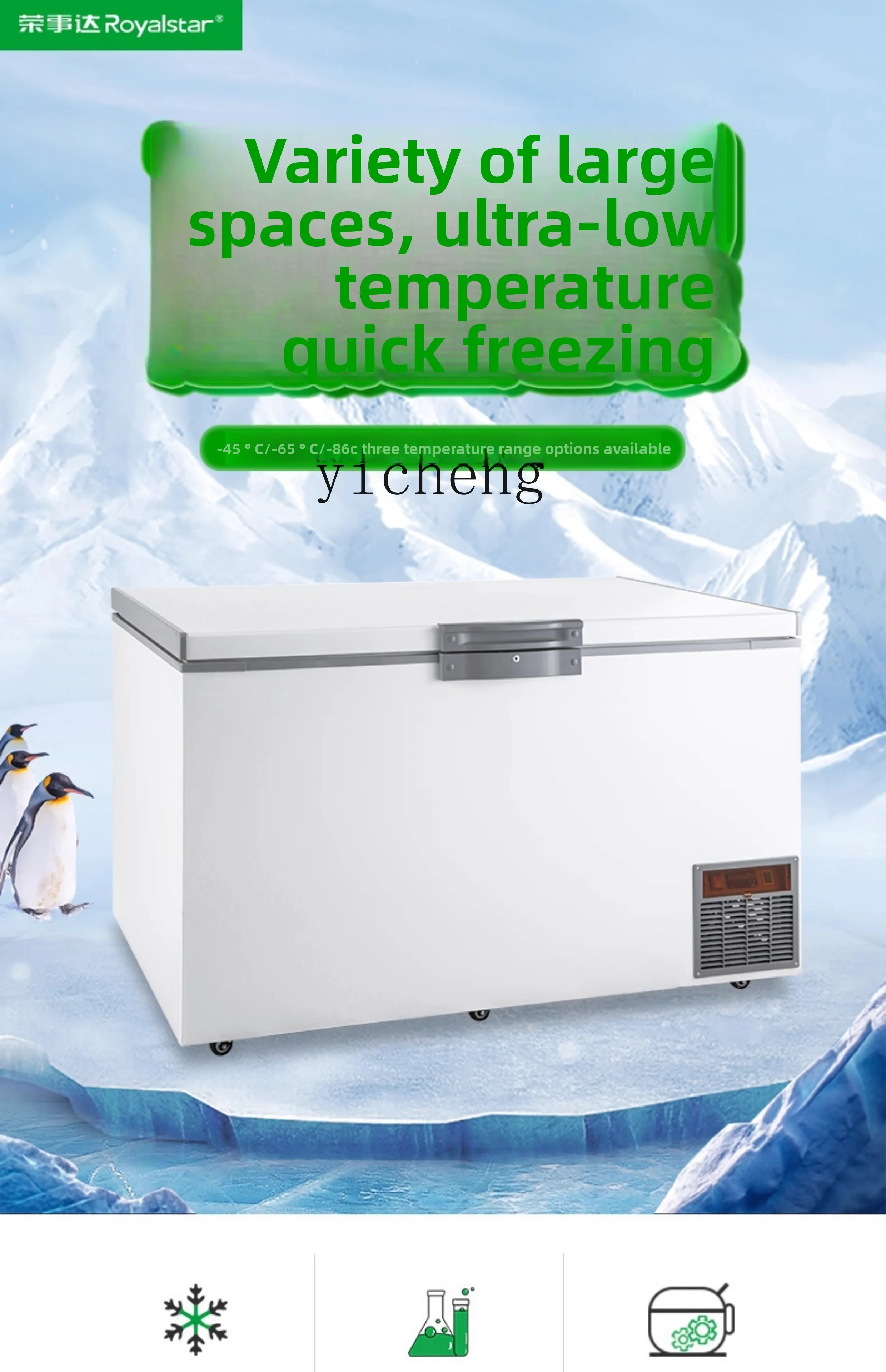 Minus 80 Ultra-Low Temperature Freezer Refrigerator Subzero 60 Degrees Household Freezer Commercial Fresh-Keeping Cabinet